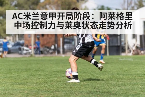 soccer winger dribbling